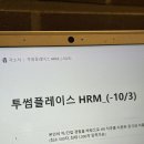 넥스트에이치알