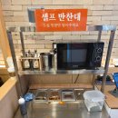 성남현대자동차써비스 주식회사 | [파미어스몰 맛집] 설 명절 전날 저녁은 순두부/솥밥 조합, 북창동순두부