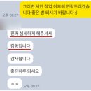 데센스