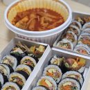 김밥마네 | 남양주 다산동 김밥 맛집 퀄리티 좋은 마루삐김밥 먹은 후기
