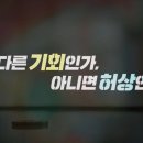 연버블