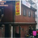 양지여인숙 이미지