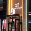 호텔 더 디자이너스 홍대 이미지