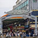 다시샛골전통시장 | 광장시장 먹거리 투어 맛집 서울 전통시장 대표 먹거리 하루 코스 후기