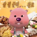 논두렁 진영점 | [블챌] 추석연휴주간 먹부림일상들 “내뱃살 눈감아”