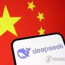 시진핑과 중국 비판 거부 중국산 Ai 딥시크(DeepSeek), 모든 정보 중국 유출~! 이미지