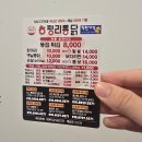 대구통닭 | 대구 갓성비 통닭 남구치킨 맛집 평리통닭 포장 후기