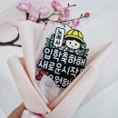 수예블리 이미지