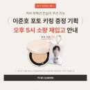 더샘롯데마트 - 창원시 마산회원구 삼호로 80 | 더샘롯데마트