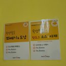 꽈배기패밀리 이미지