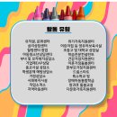 색채심리상담사 이미지
