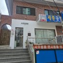 성산청과 | 창원 소복청과 상견례 답례품으로 좋은 과일바구니