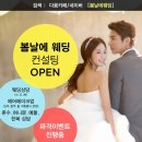 미즈헤어뷰티샵