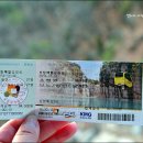 포천 모노레일(주) 이미지
