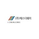 에스디솔루션 이미지