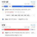 준용하우스