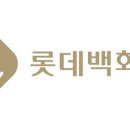롯데백화점 분당점