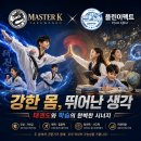 플린이펙트학원