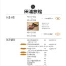 전포여관 부천현대점 이미지