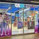 지에스25노들제일점 이미지