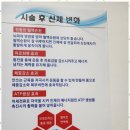 약손바디케어