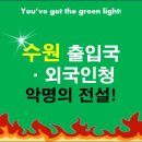 태산비자행정사사무소 네이버블로그