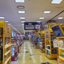 (주)이마트 익산점 이미지