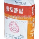 중앙타일건재 이미지