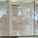 커피나인테헤란로
