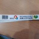 송이민박 네이버블로그