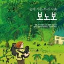 사촌2천 이미지