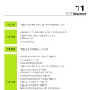 세무법인라온 이미지