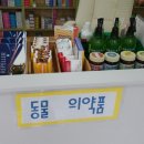 수성제일약국 이미지