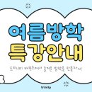 호암태권도
