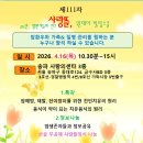 사랑뜰