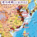 백제 이미지