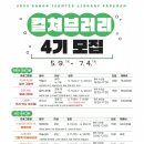 다원이음터 문화교실4 이미지