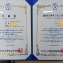 실버인지음악지도사 이미지