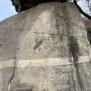 굴암사마애선각좌불상 이미지