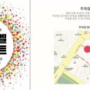 아르숲 생활문화센터 이미지