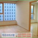 평촌동양그라테아 이미지