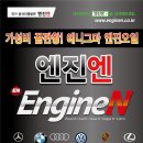 제이와이(JY)모터스 이미지