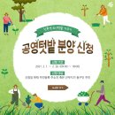 동구농장 이미지