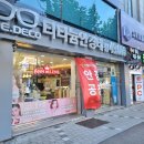 아이데코 전대점 이미지