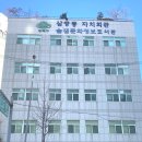 솔샘문화정보도서관 이미지