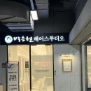 기분조은헤어