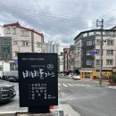 유니돈까스 이미지