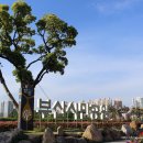 시민공원 이미지