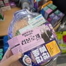 이마트24서초위브점
