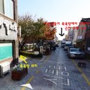 신안목욕탕 이미지